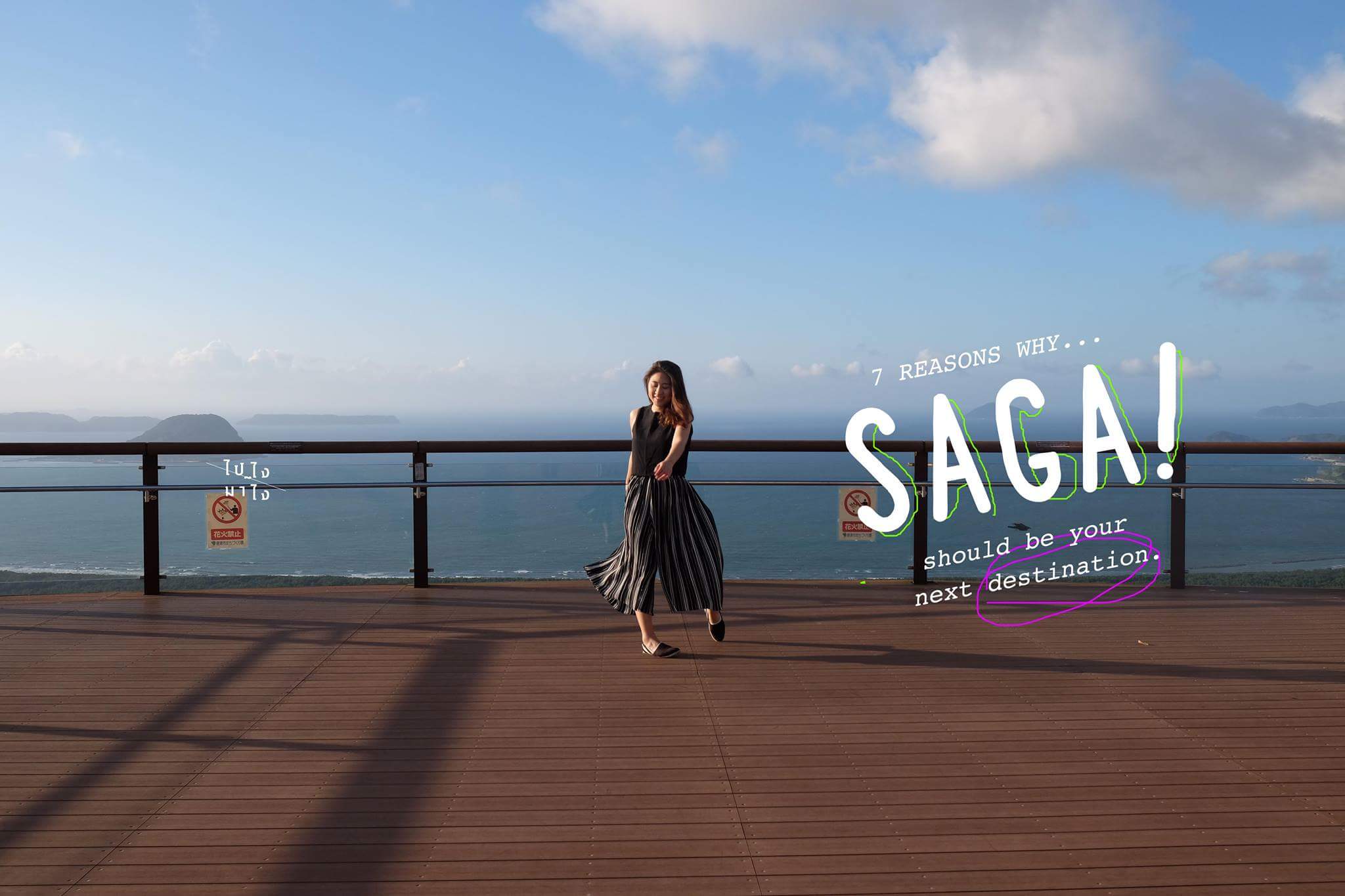 7 reasons to visit ‘SAGA’