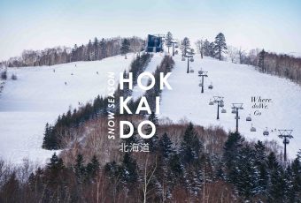 Club Med Tomamu Hokkaido