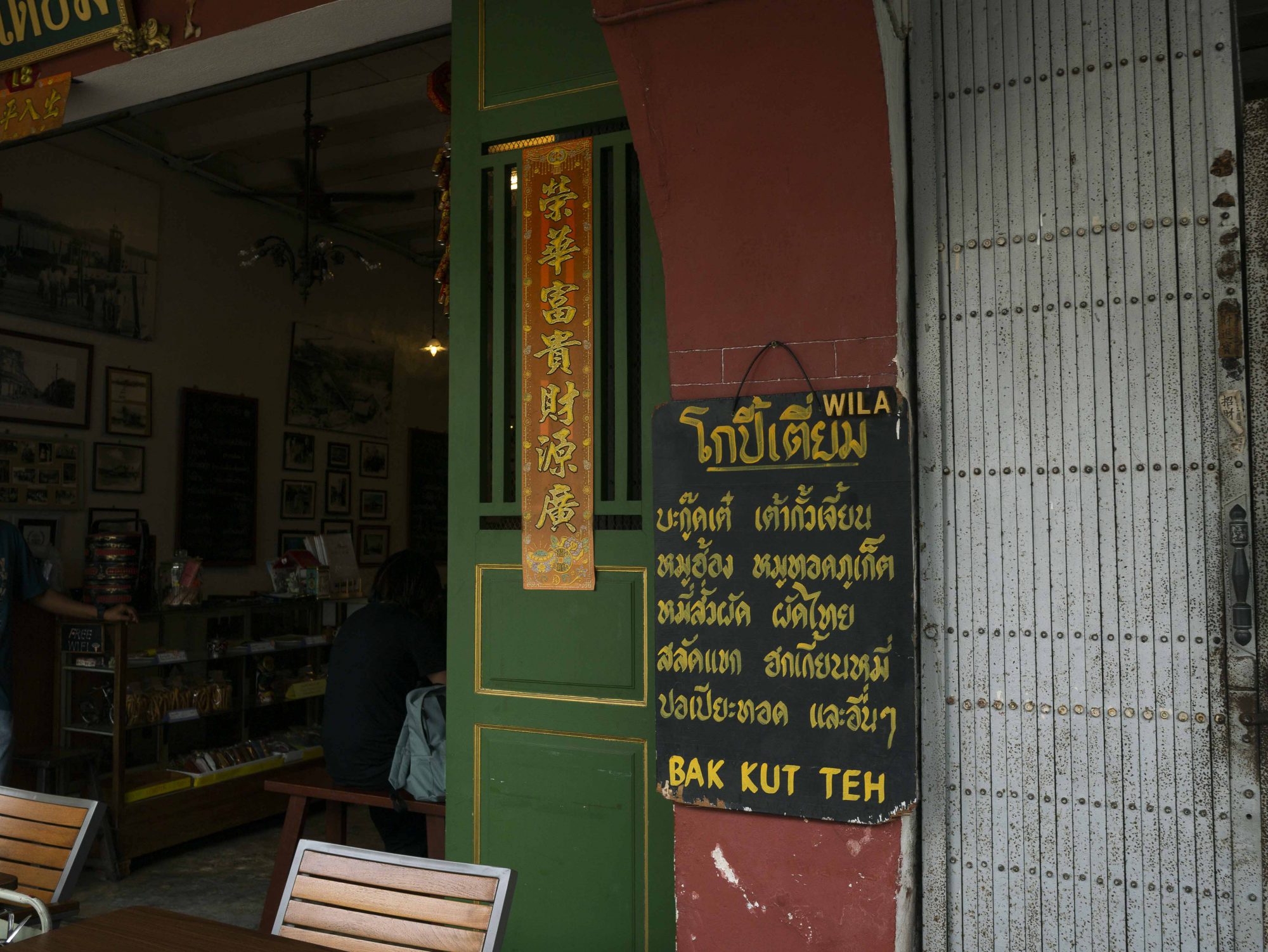 ภูเก็ต ติดเกาะ 48 ชม. นอนพูลวิลล่า เล่นน้ำสระ เดินเมืองเก่า