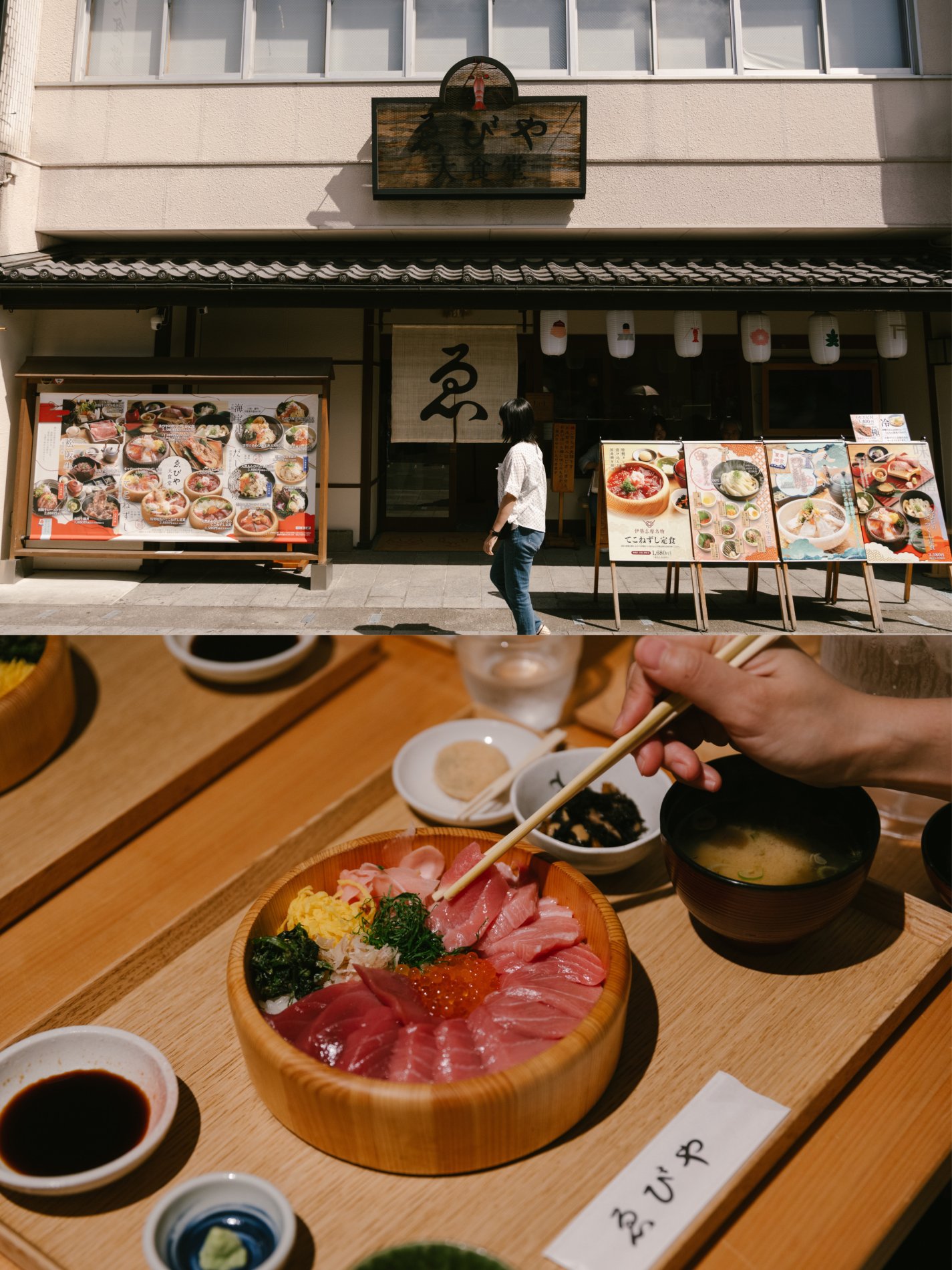 In Middle of Honshū, Nagoya-Mie