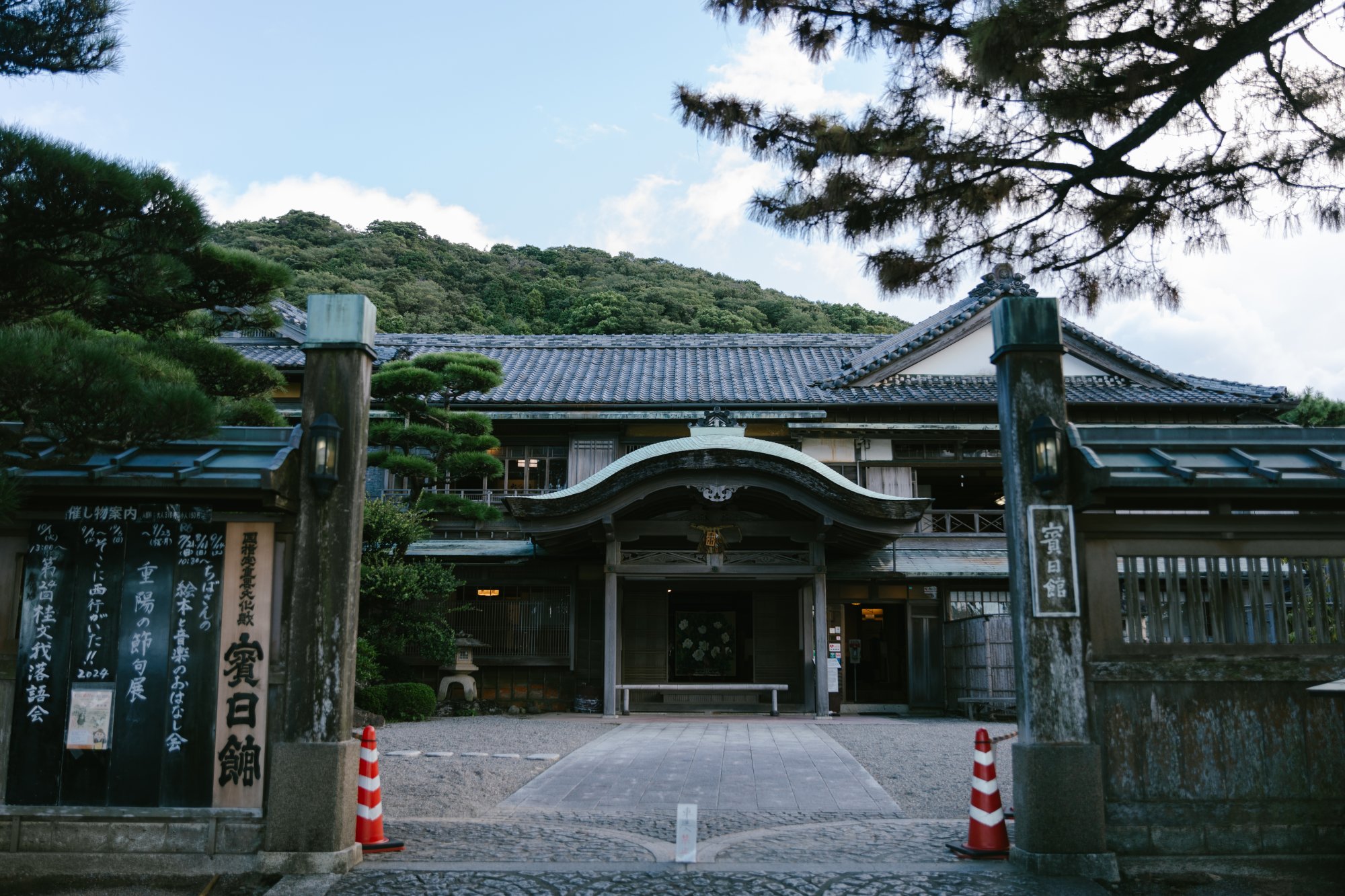 In Middle of Honshū, Nagoya-Mie