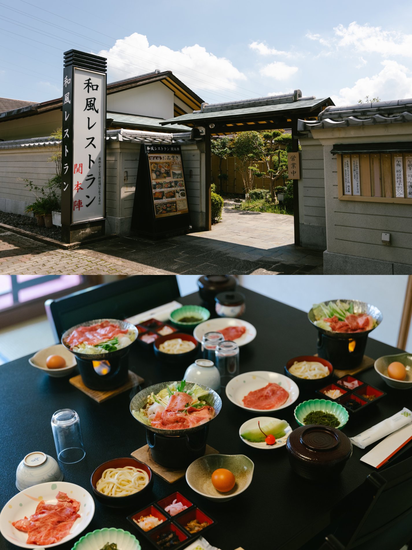 In Middle of Honshū, Nagoya-Mie