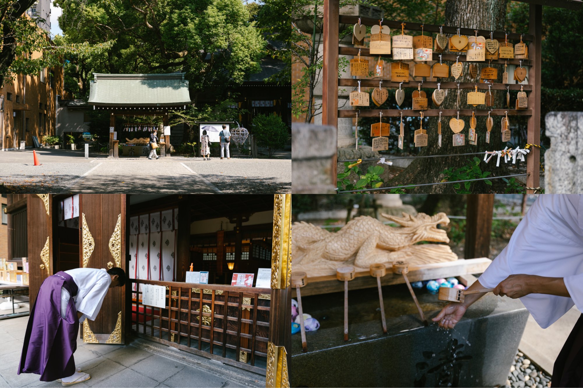 In Middle of Honshū, Nagoya-Mie