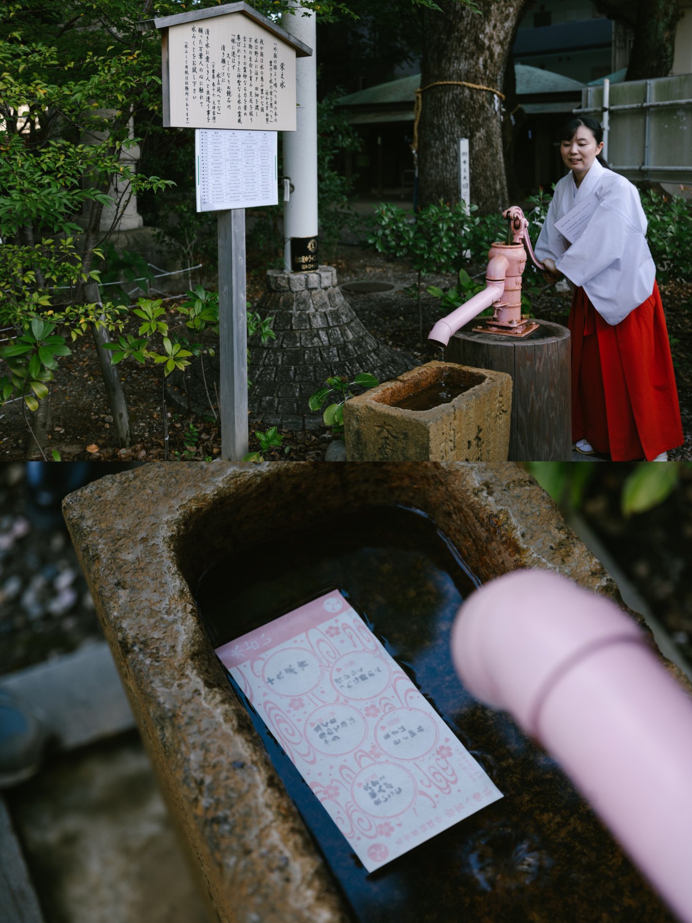 In Middle of Honshū, Nagoya-Mie