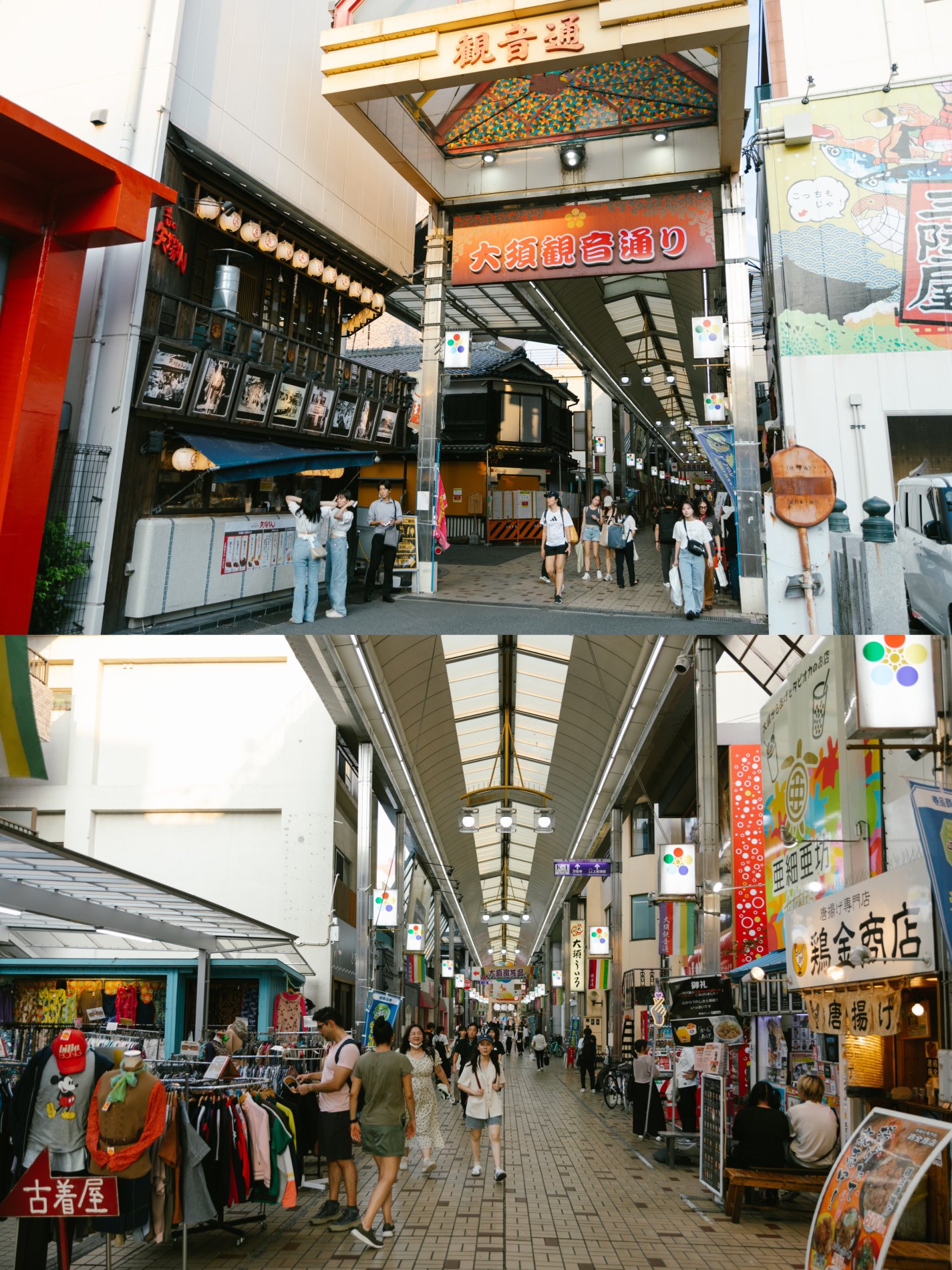 In Middle of Honshū, Nagoya-Mie