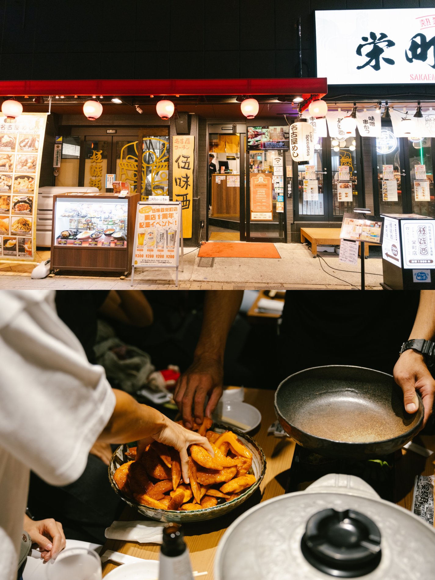 In Middle of Honshū, Nagoya-Mie