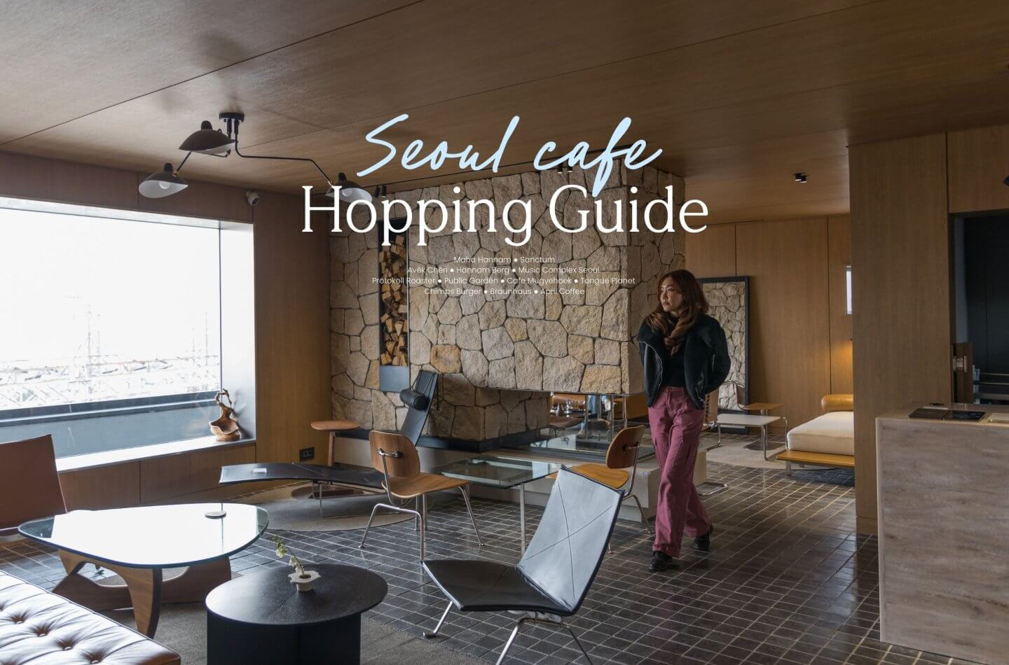 Seoul Cafe Hopping Guide I ปักหมุด 11 คาเฟ่สุดเก๋ในโซล